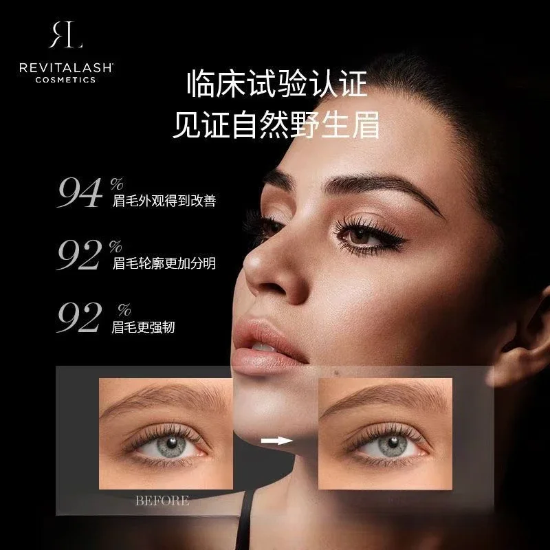 3.5 Ml Premium Eyelashes/eye Enhancer 24 Hours Waterproof And Continuous Charm Extending The Pure Natural Eyelashes