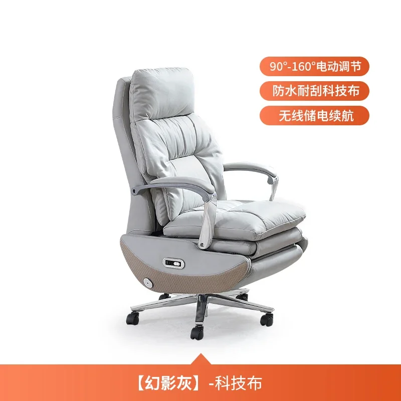 

Electric Executive Chair Comfortable Long-Sitting Office Reclining Nap Computer