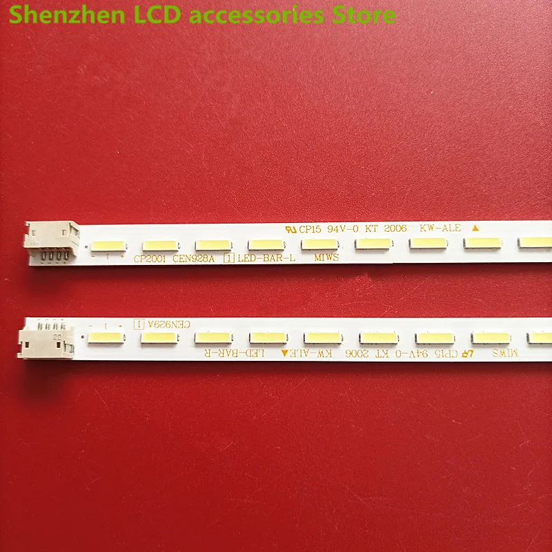 لشارب LC-50LE400M شارب LC-50LE440M ضوء بار CEN928 929A 54 ضوء LCD 100% جديد 54LED 55.5 سنتيمتر