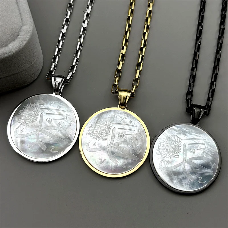 

Stainless Steel Arabic Muslim Islam Allah Natural Shell Medal Necklace Chain Gold Color Quran Necklaces Amulet Jewelry Gift