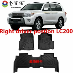 Use for Toyota Land Cruiser LC200 car carpet LC200 car floor foot mats Full Set Fit For LC200 waterproof car floor mat RHD right