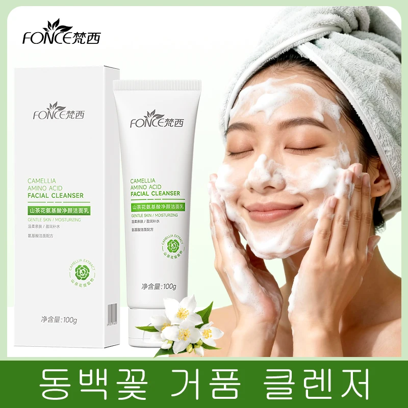 FONCE Camellia Amino Acid Facial Cleanser Gently Cleanses Face Cleanses Controls Oil Moisturizes Removes Blackheads Wash Foam