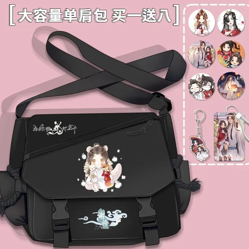 Tian Guan Blessing colaboración gran capacidad viajero de las mujeres de gama alta nicho lindo bolso cruzado moda pequeño bolso Ani