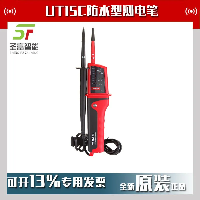 

2025 Ulide UT15C waterproof tester pen three-phase alternating current multi-function tester pen
