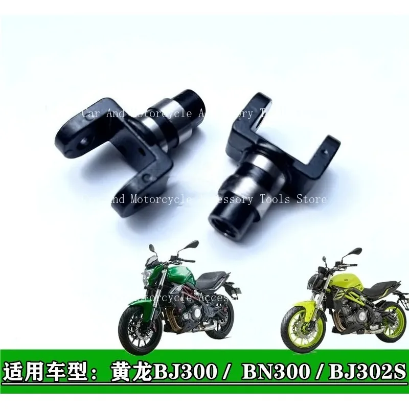 Front pedal seat for Benelli BN302 TNT300 STELS 300 TRE1130K TRE 1130 K / BN TNT 300 302