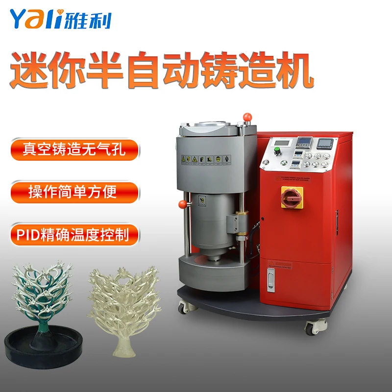 Mini semi-automatic vacuum pressure jewelry handicraft casting equipment casting machine