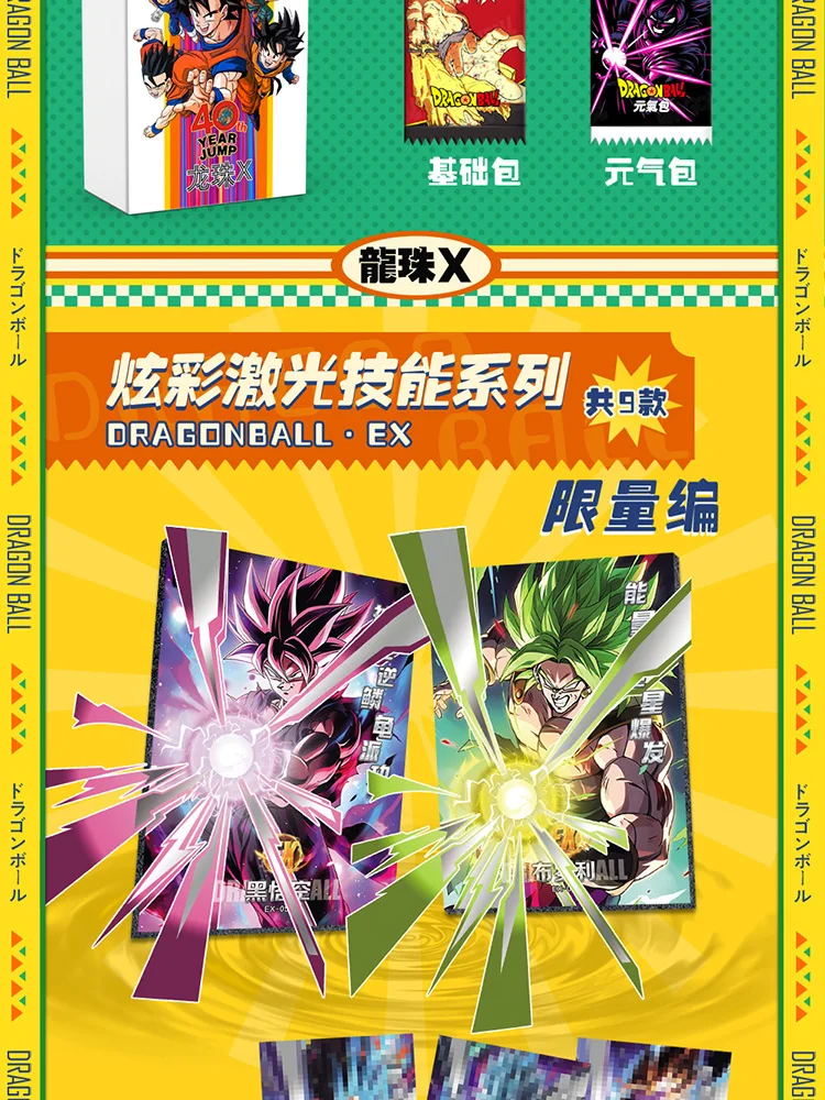 Anime DRAGON BALL X 40th Year Jump Anniversary Edition collections Cards Hero Son Goku Kids Toys Gifts Game Cards