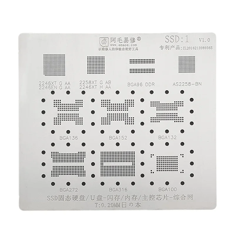 AMAOE SSD1 BGA Reballing Stencil Template per SSD Solid State Drive memoria Flash U-Disk NAND BGA152 132 controllo principale 2246