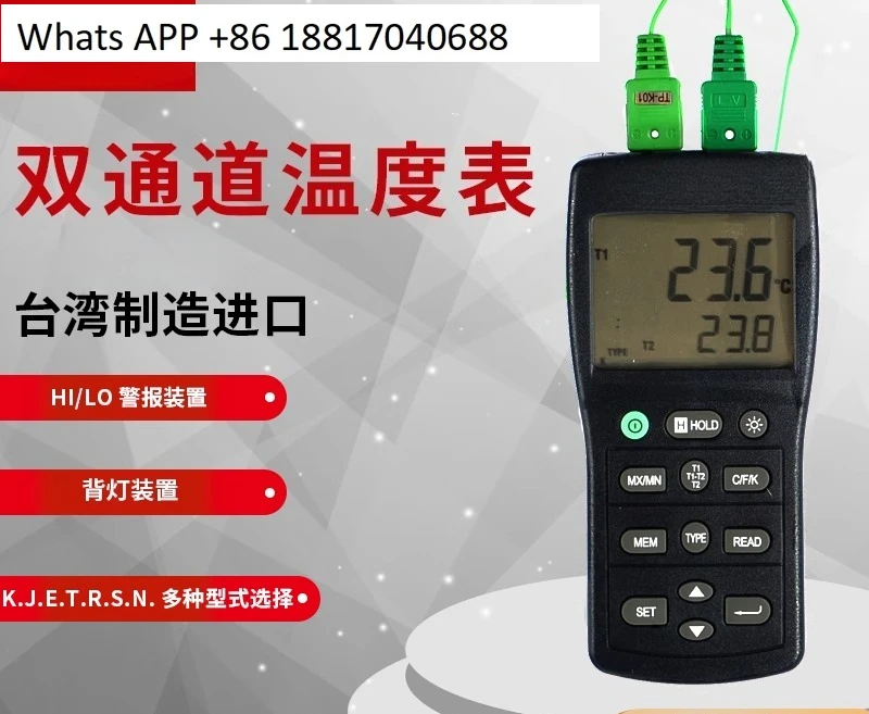 1314 Thermometer Du…