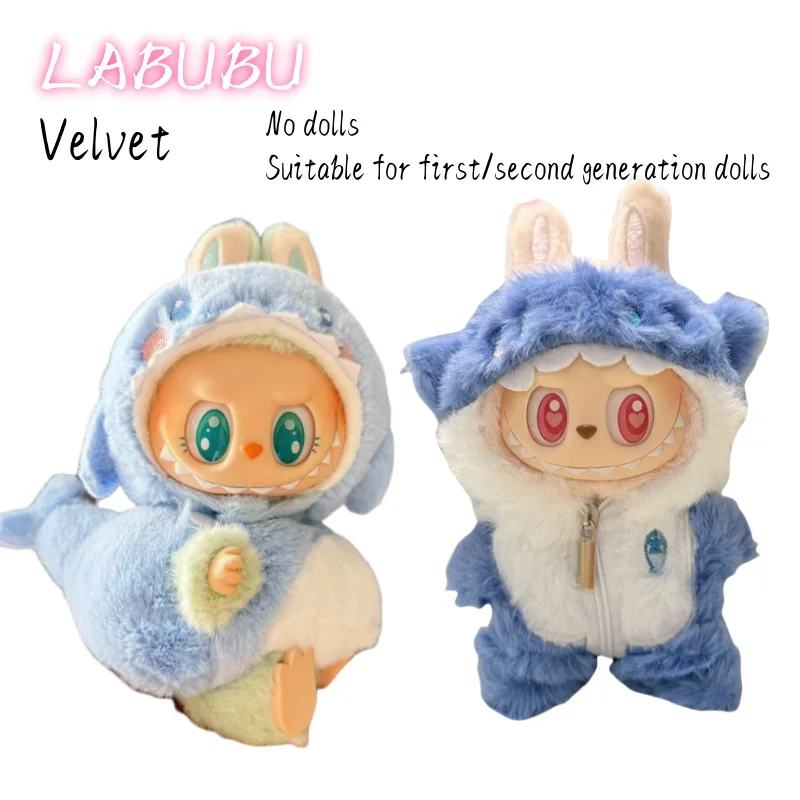 First/Second Generation LABUBU Doll Clothing Pendant Sitting Party Doll Clothes Blue Shark Baby Elk Set Doll Clothes Children