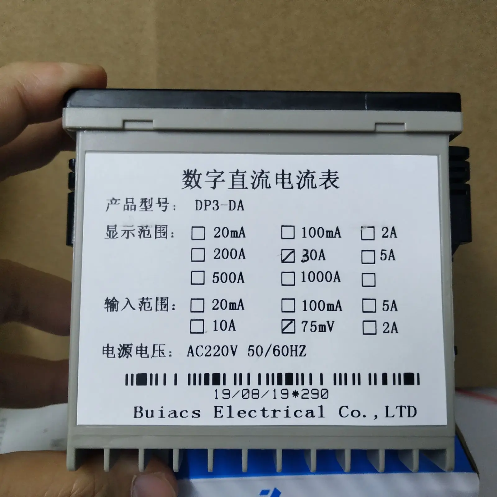 Jianli BUIACS DC Digital Display Voltmeter Ammeter DP3-DV DP3-DA