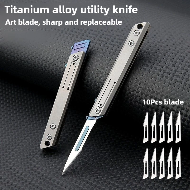 

Многофункциональный брелок из титанового сплава, мини-нож, складное лезвие высокой твердости, острая открывающаяся коробка и экспресс-пакеты для удаления