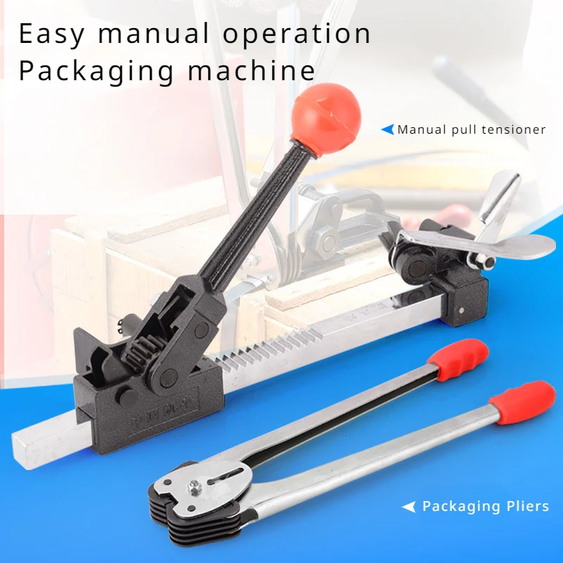 Lightweight Paper Plastic Dual-purpose Manual Pull Tensioner Wrapping Machines Packaging Pliers