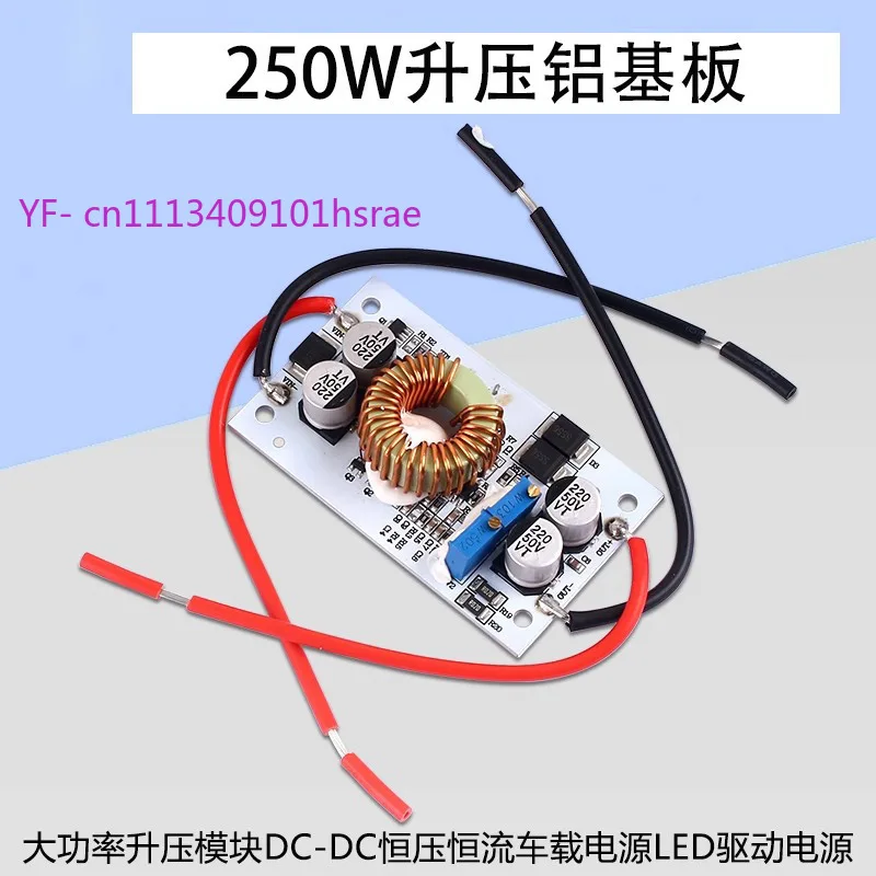 250W 600W Aluminum Substrate Boost Module Constant Voltage Current LED Driver
