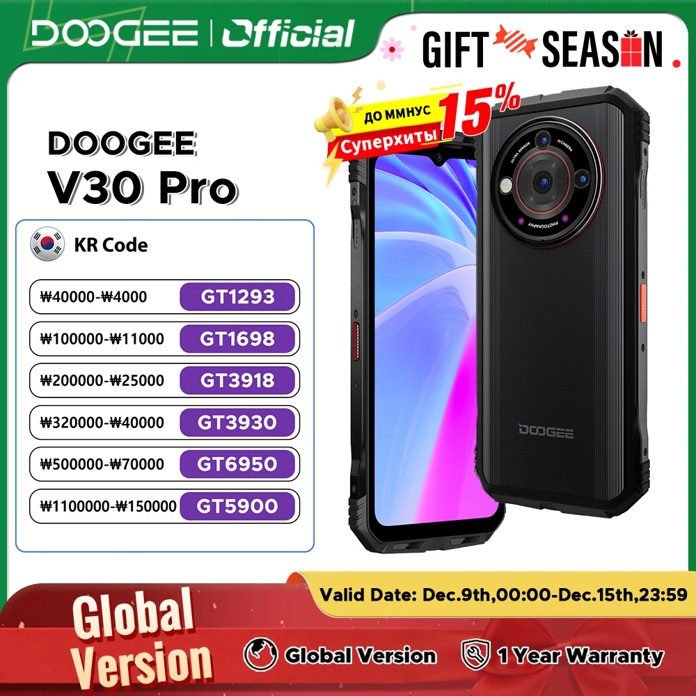 DOOGEE V30 프로 견고한 휴대폰, 200MP 카메라 치수 7050 5G 스마트폰, 6.58 인치 FHD 디스플레이, 10800mAh, 32 RAM, 512 ROM, 월드 프리미어 