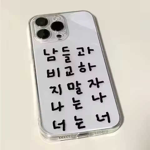 Ins Korean Simple Words Phone Case for iPhone 16 15 14 13 12 11 Pro Max Mini X XS XR 7 Plus SE4 16E Shockproof Transparent Cover