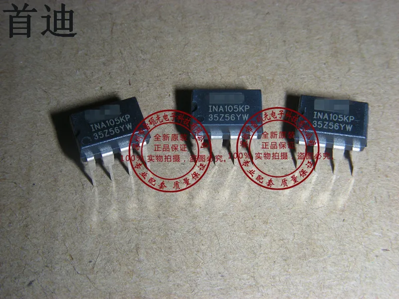 Free shipping    INA105KP DIP8      10PCS