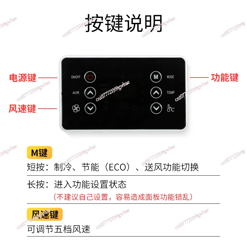 Control Panel Frequency Conversion 12V Chase Automotive Air Conditioning Evaporator Manual Modification Panel 24V