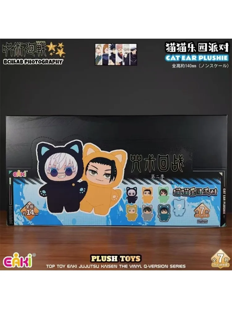 Boîte aveugle authentique de la série Eaki Jujutsu Kaisen, figurine de dessin animé, Collection de décoration de salle, cadeau personnalisé pour enfants