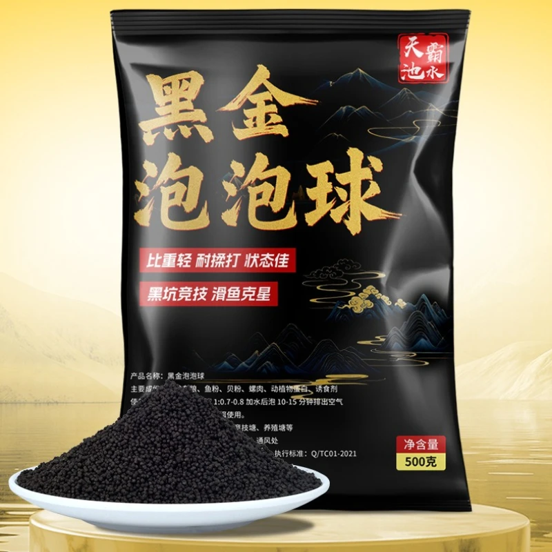 Schwarze Gold-Blasenkugeln als schwimmende Partikel, aufgeblasener Köder für Karpfenangeln in Black Pit, Outdoor-Angelausrüstung