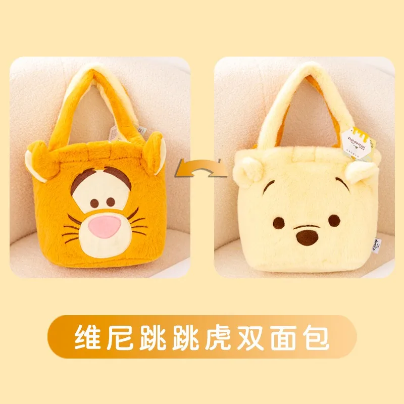 Disney Winnie The Pooh Tigger Plush Tote Bag with Large Capacity Cute Casual Fashionable Light and Entertaining Crossbody Bag