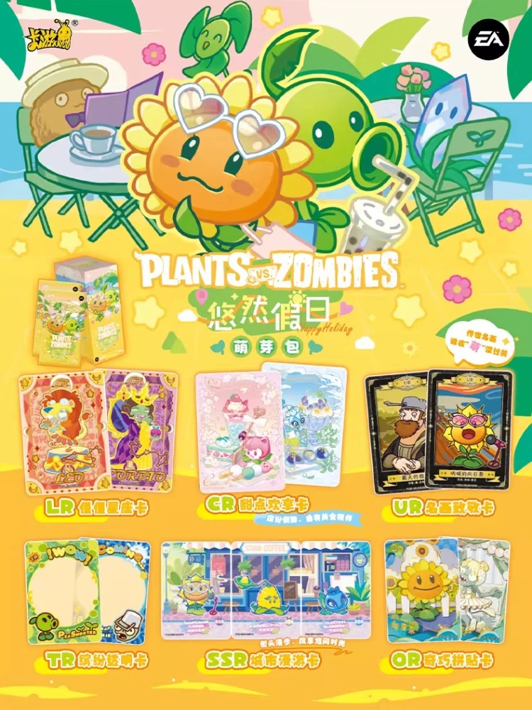 متوفر في المخزون لعبة الورق النباتات مقابل. بطاقات الزومبي عطلة الترفيه تنبت حزمة الجزء 1 مجموعة بطاقات الألعاب الطرفية الأصلية هدية