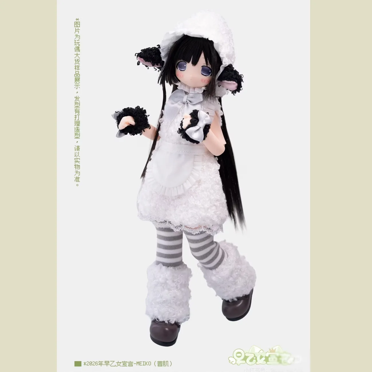 Originele 1/6 Bjd Action Figure Saotome Manifesto Serie Blind Box Schattig Anime Haartransplantatie Hoofd Verzamelbaar Speelgoed Cadeau