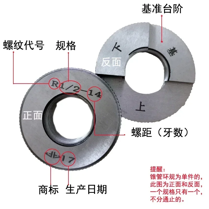 BC Taper Pipe Thread Ring Gauge R 1/16 R1/8 R1/4 R3/8 R1/2 R3/4 R1 Inch  R1-1/4 Support Customize GO NOGO