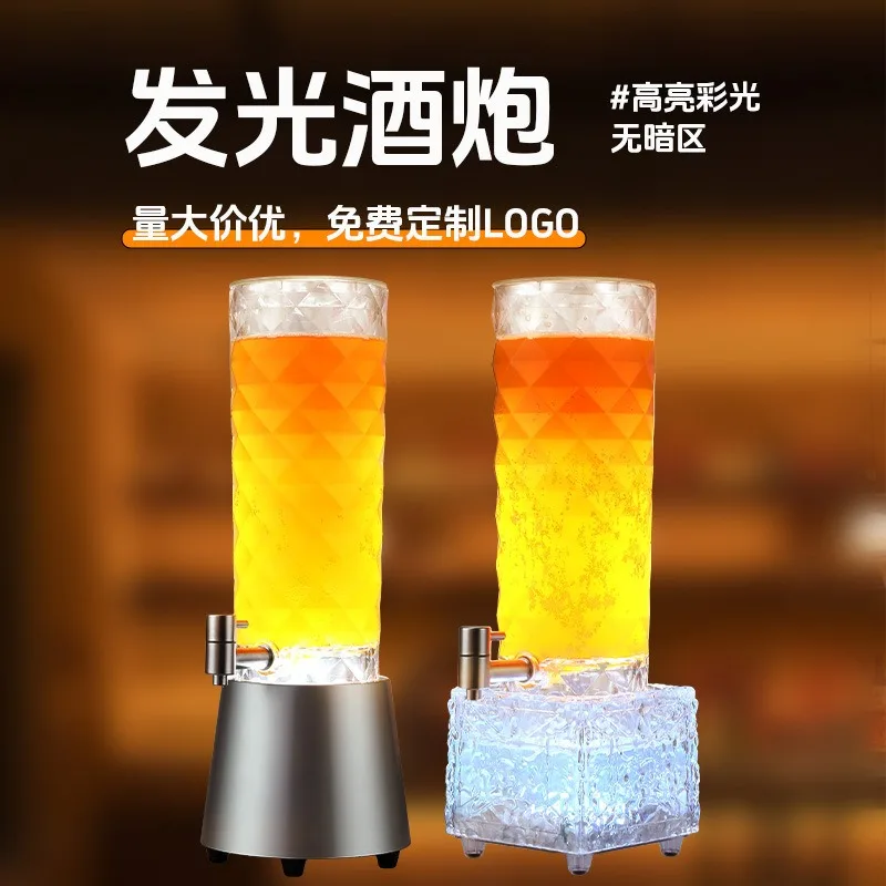 Internet celebrity wine cannon 3L luminous beer barrel 3 liters nightclub LED cola barrel beer draft beer barrel juice container