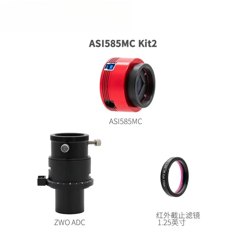 Astronomical Planetary Camera Combination ASI585 662MC with Filter Astronomy Box Accessories