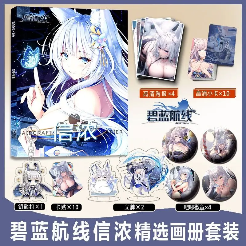 Azur Lane Shinano Album Photo Book Set with Pin Badge Poster Photocard Card Sticker Acrylic Stand Keychain Photobook Collection