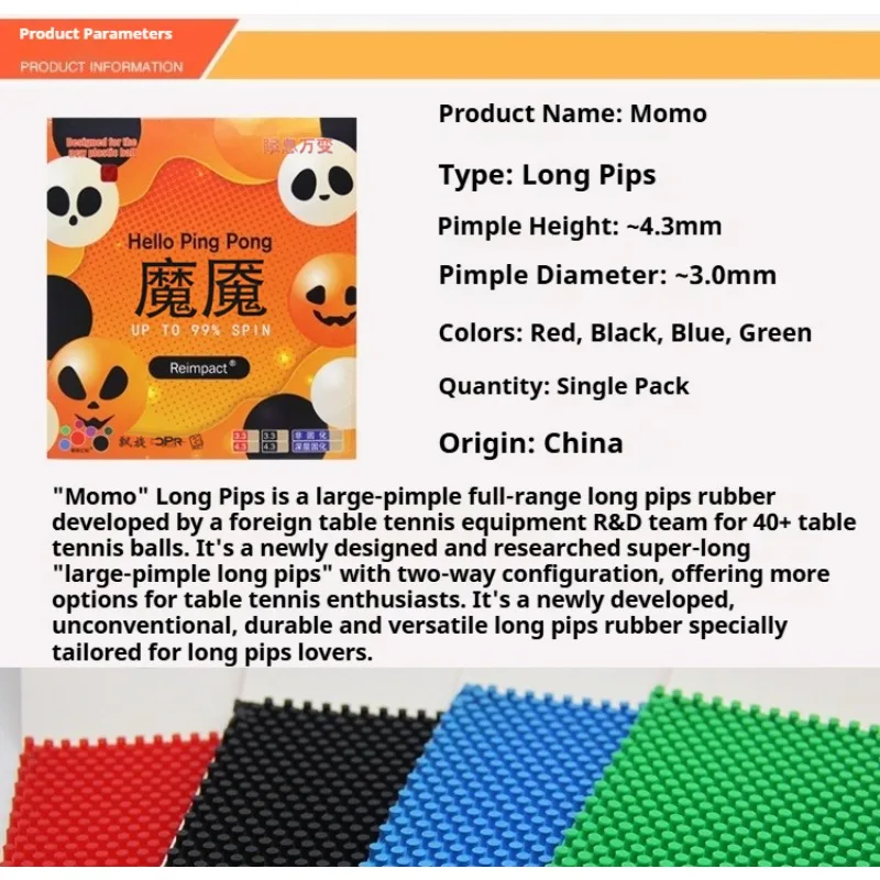 تنس الطاولة ذو الجسيمات الكبيرة جدًا من المطاط OX Momo ذات النقاط الطويلة الملونة العميقة تقريبًا. 4.3 ملم ارتفاع الجسيمات بينغبونغ المطاط