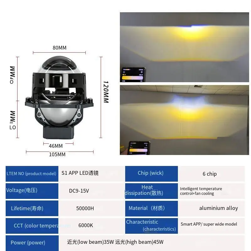 

3 Inch Bi LED Projector Lens LED Headlight Retrofit Hi Lo Beam with APP Color Temperature Control 12V 45W 3000K 4300K 6000K