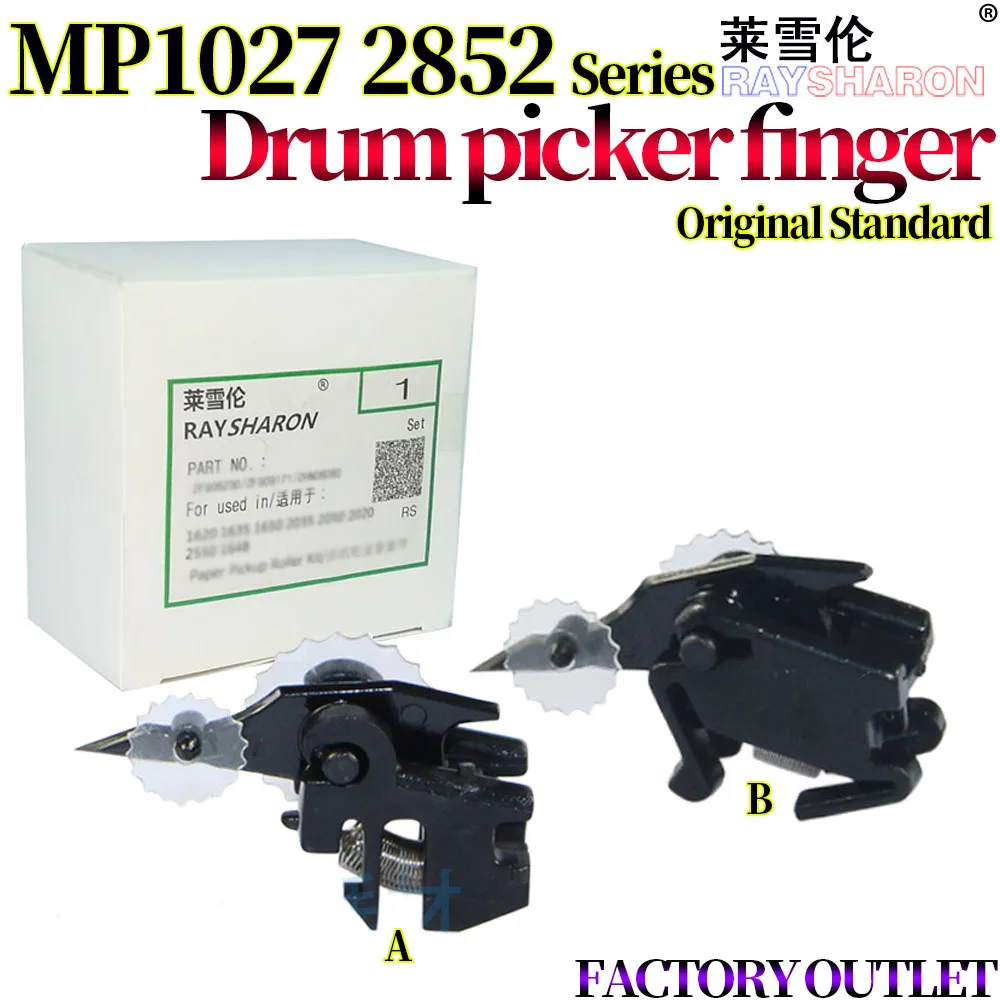 10X Drum Picker Finger Use in Ricoh MP 1027 2552 3352 3353 3053 3553 2852 2853 2352 3351 2851 3030 3350 2550 B027-1027 B039-2335