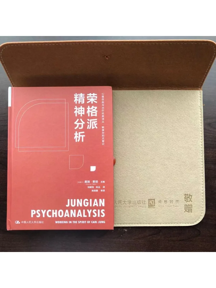 หนังสือ-วิเคราะห์วิญญาณ Winshare ของ Ronggrids