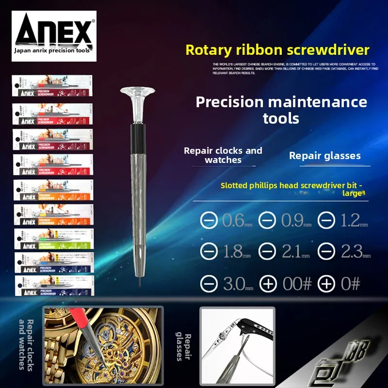 Japan ANEX Anlishi NO69 77 Rotating Ribbon Screwdriver Flat Phillips Model Reliable Tool for Clockwork Adjustment
