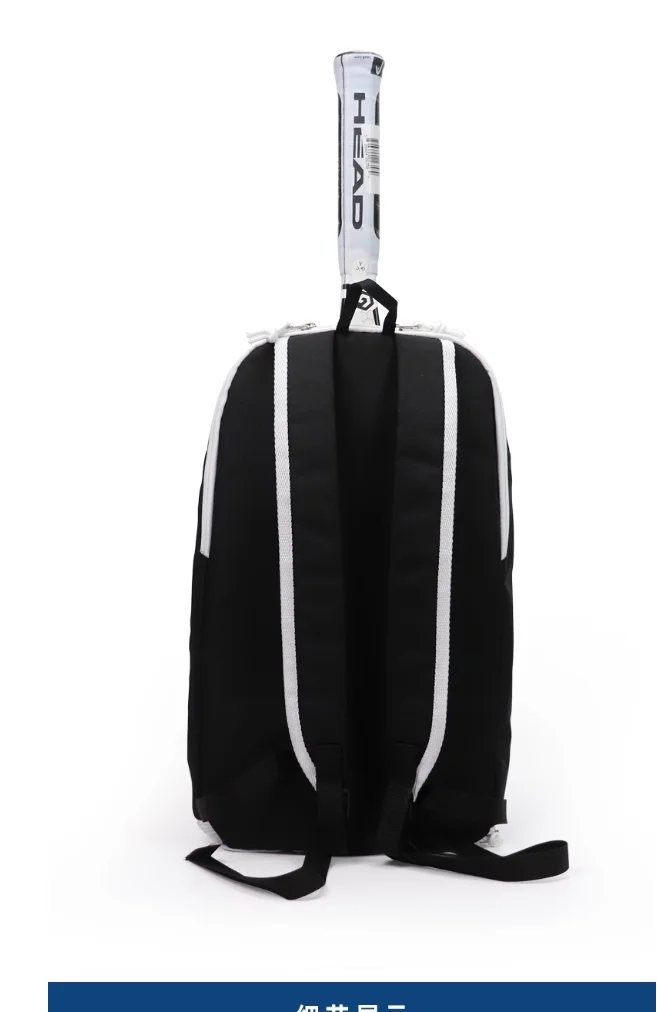 حقيبة مضرب تنس HEAD بسعة كبيرة لحقيبة مضرب تنس عصرية بسيطة وحقيبة ظهر مضرب كرة الريشة المحمولة #6