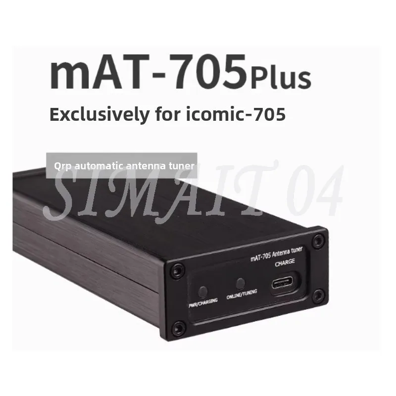 

Автоматический антенный тюнер MAT-705Plus для коротковолновых радиостанций ICOM IC-705