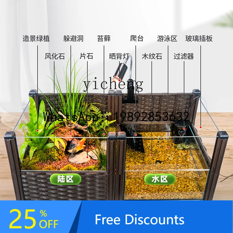 

FZ Ecological Turtle Tank Glass Breeding Box with Basking Platform and Planting Box
