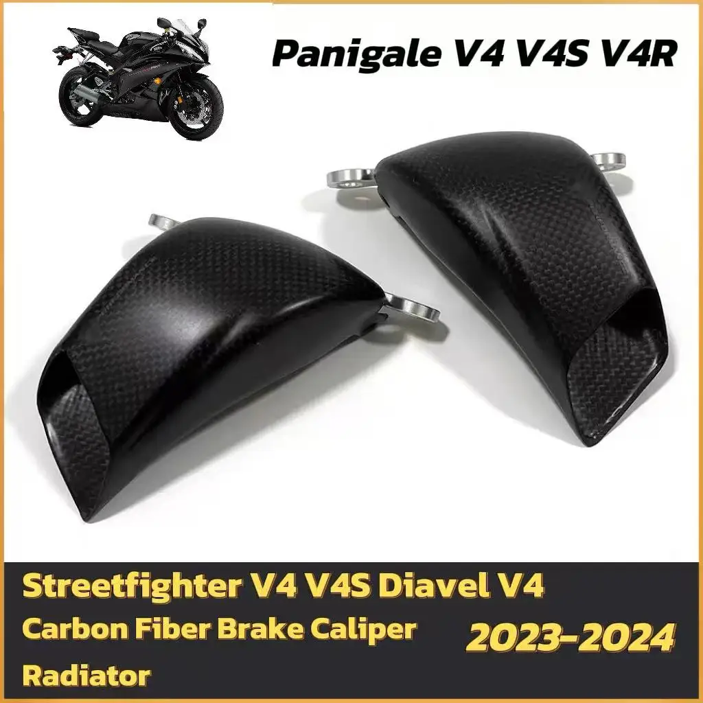 

for Ducati fiber Panigale V2 899 959 1199 1299 Hyper 950 Multis Motorcycle air duct brake caliper radiator cover suitable100%car