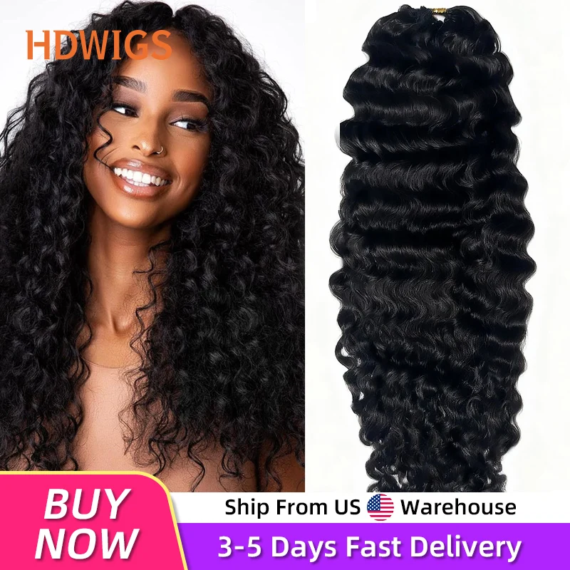 

Water Wave Knotless Crochet Human Hair Extension for Women Brazilian Real Feather Crochet Human Hair Extensions Shipped from USA