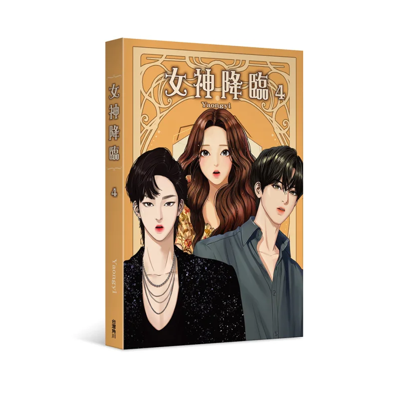 Diosa Descendientes 04 Autor Yaongyi Kadokawa Taiwán 9786263218970 Libro