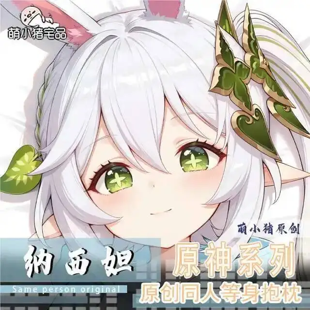 Genshin Impact Nahida  Juego  Hing Dakimakura Pillow Case Cover Funda Almohada Anime Cojín Otaku Ropa De Cama GAME