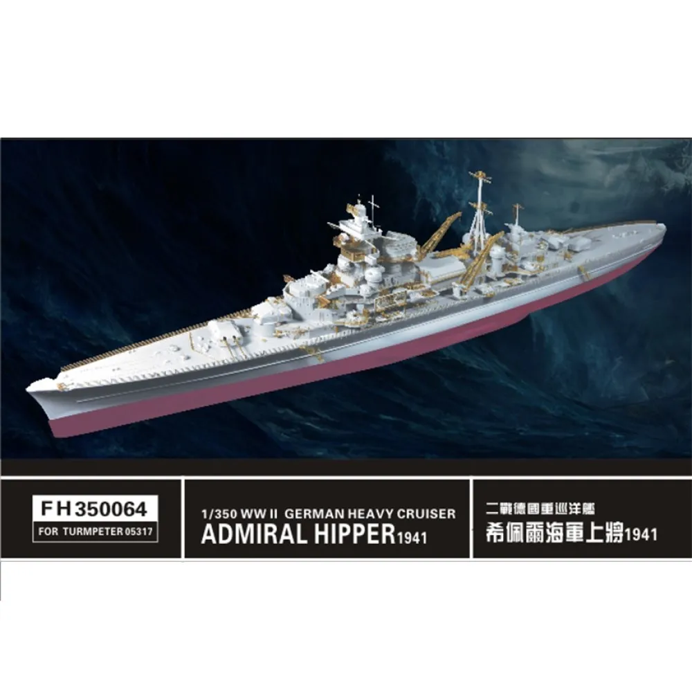 

FLYHAWK FH350064 1/350 WWII German Heavy Cruiser Admiral Hipper For Turmpeter 05317