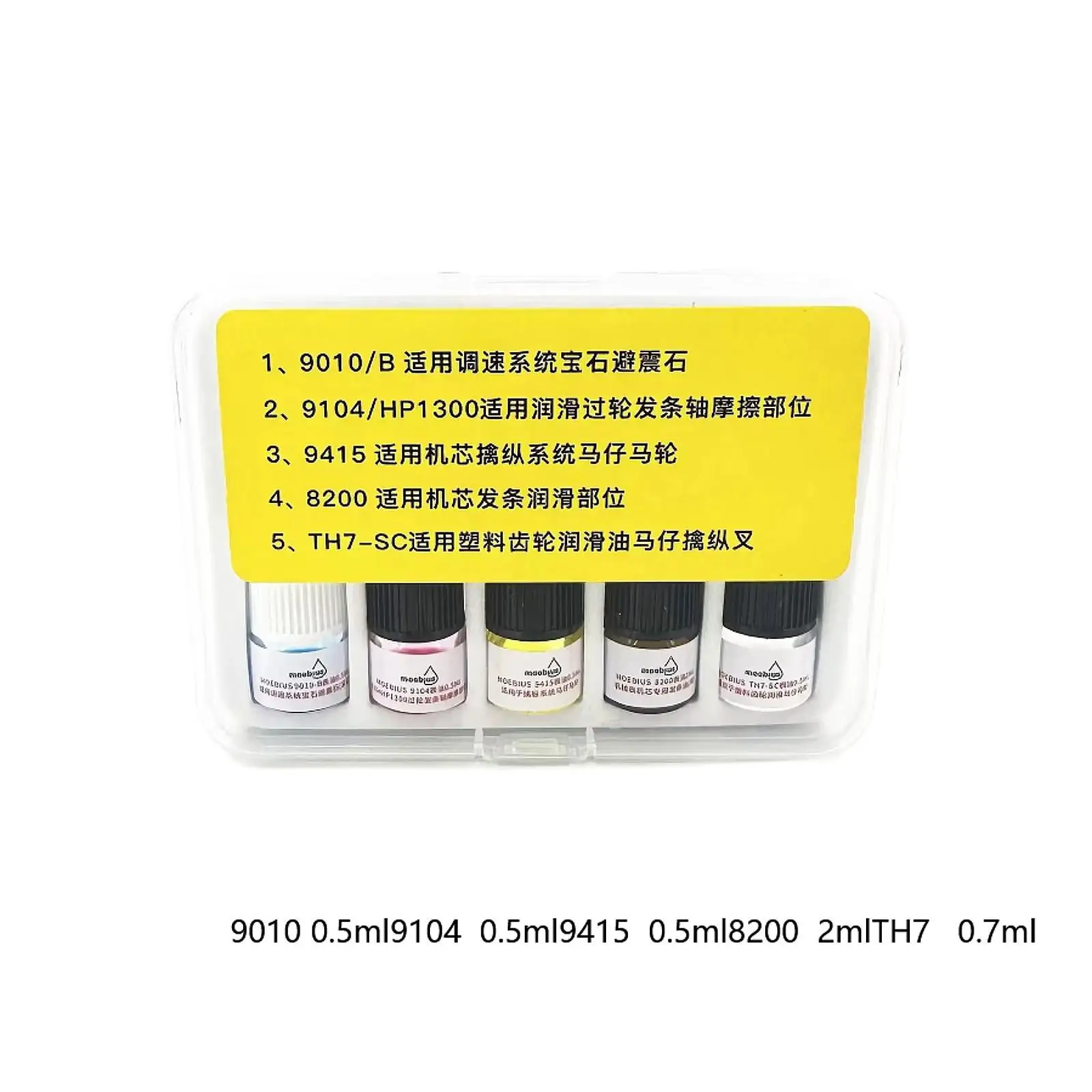 5x ملحقات إصلاح الزيت الاصطناعية للساعة أدوات صيانة تزييت العتاد