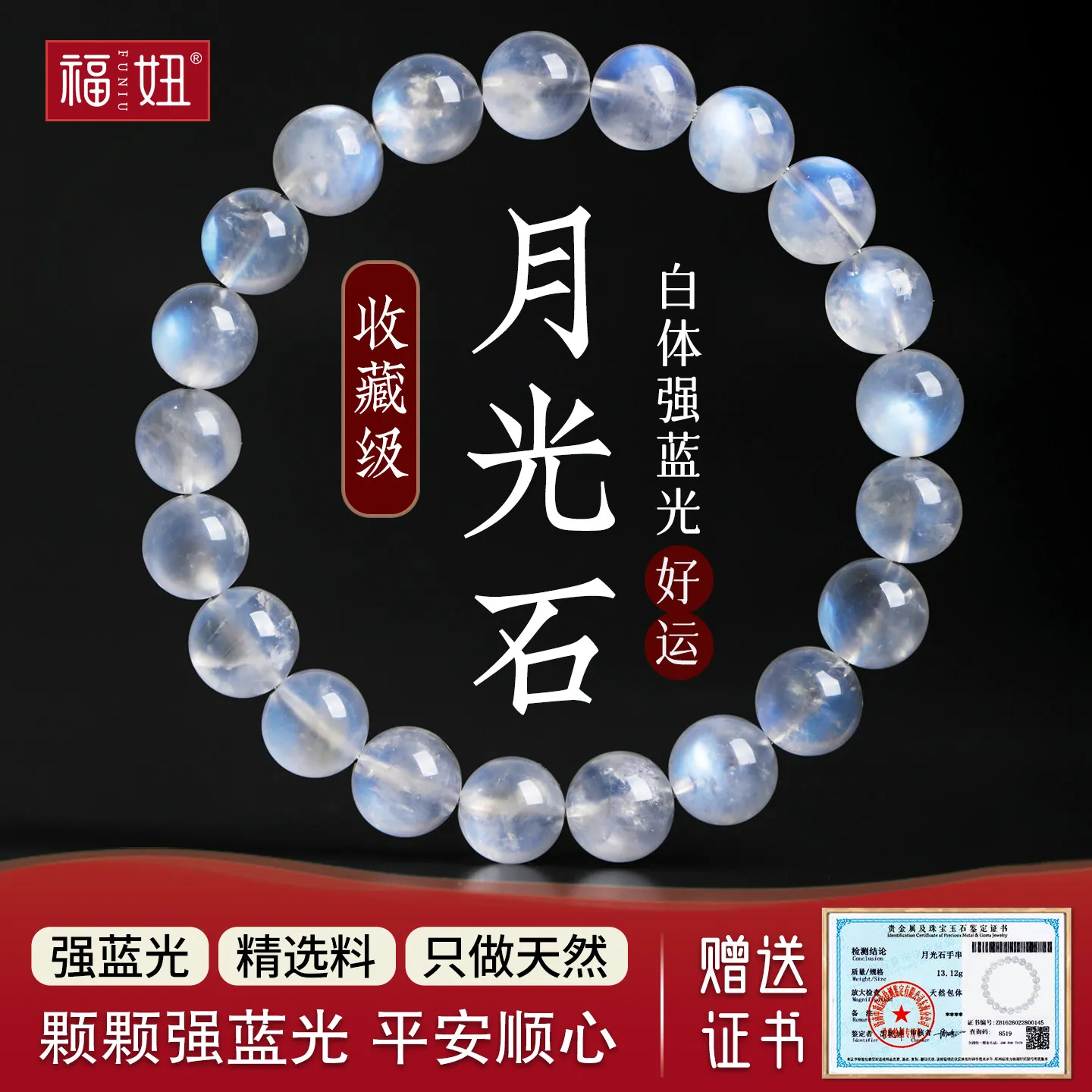 Feng Shui Chinese Style Premium Natural White Body Blue Moonstone Bracelet For Women Single Strand Good Luck Wealth Attracting