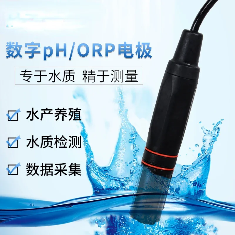 Industrial Online Ph Digital Electrode PH Sensor Probe PH Meter RS485 Environmental Protection Sewage Detector