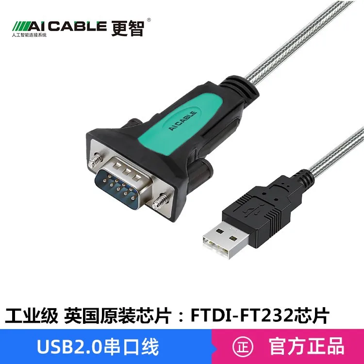 USB to RS232 Serial Port Cable Male Industrial Grade FTDI Chip DB9 Pin 9-pin COM Port Configuration Debugging