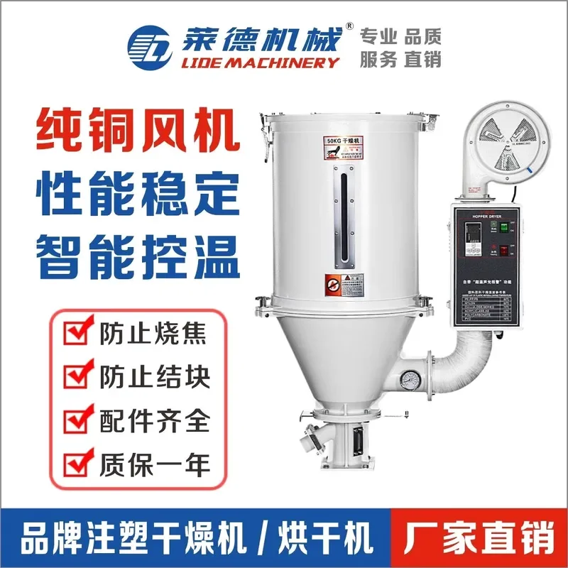Plastic Granule for Machines Dog Food Cat Food Dryer 50KG Injection Molding