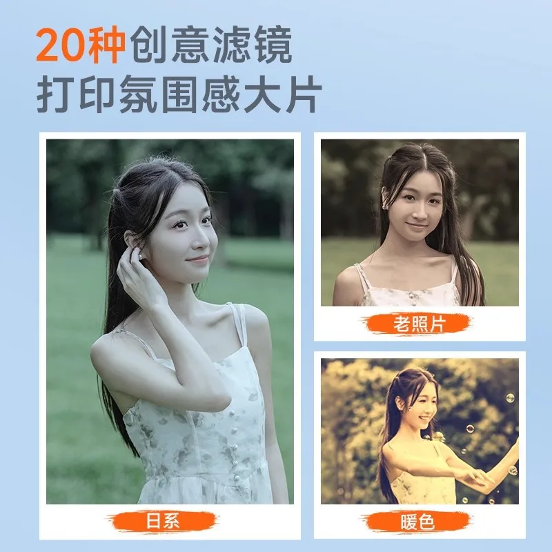 Camera student party selfie beauty photo digital camera joint high definition